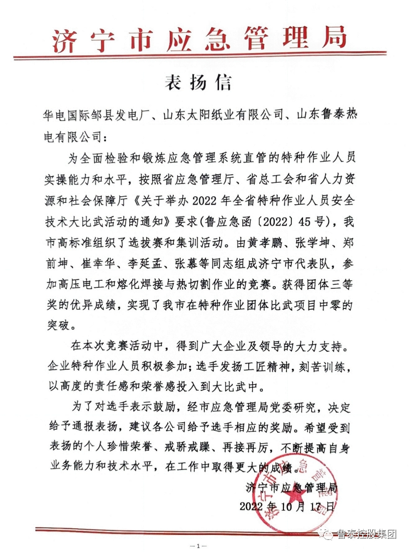 微信图片_20221101104030.png